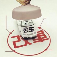 公車(chē)管理解決方案